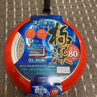 新品26cmフライパン 深さ80 使いやすい ブルーダイヤモンドの画像
