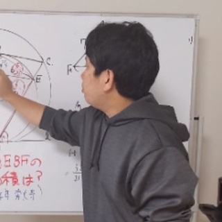 生徒2名募集！[高校·中学受験]数学·理科好きなりませんか?の画像