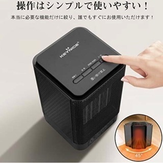 KEYNICE 電気ファンヒーター ヒーター 小型 セラミックヒーターの画像