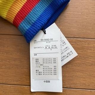 ジャンパー　Sサイズ　最終値下げの画像