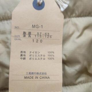 120　女児コート　未使用の画像