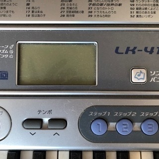 【中古】CASIO電子キーボード　光ナビゲーションLK-41の画像