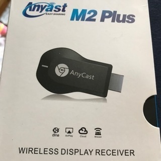 エニーキャスト　Anycast