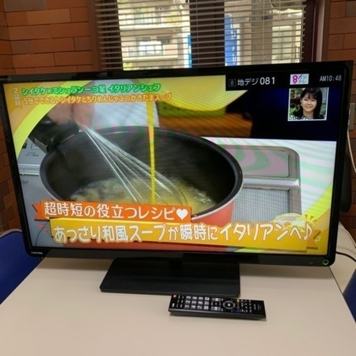 液晶テレビ TOSHIBA  REGZA