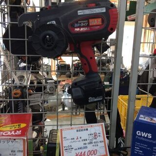 MAX　鉄筋結束機　リバータイヤ　RB-399A-B2C/40A