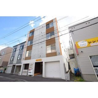 🐄【豊平公園駅徒歩4分★1LDK】安心のオートロック🔑ネット無料...
