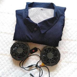 空調作業服とファンのセット