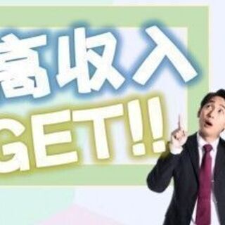 【派遣】工作機械の組立作業/浜松市中区★職場は20代～40代の男性が活躍中! ★今なら！面接⇒新規登録でデジタルギフト2,000円分プレゼント！★※規定あり。エヌエス・テック(株)で新規登録した方が対象です。また、メールアドレスの登録が必要です。の画像