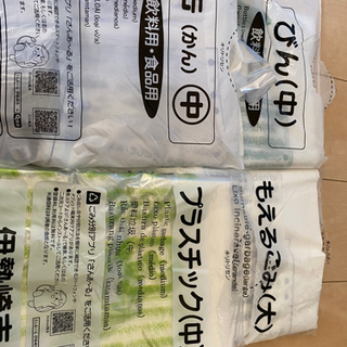 【値下げしました！】伊勢崎市 ゴミ袋