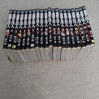 【格安】まとめ売り 進撃の巨人 漫画の画像