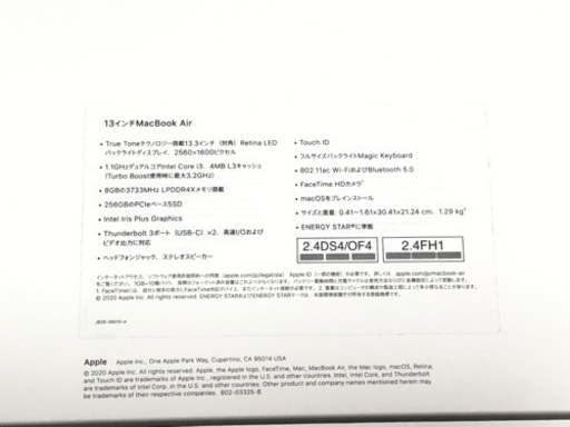 MacBook Air 13インチ2020