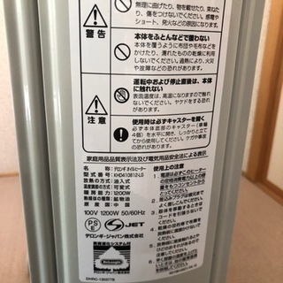 最終値下げ　デロンギ　KHD410812-LG の画像