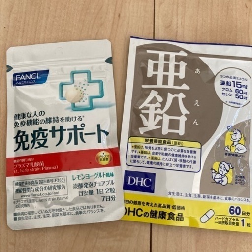 お値下げしました！ファンケル　内脂サポート　120日分(480粒)