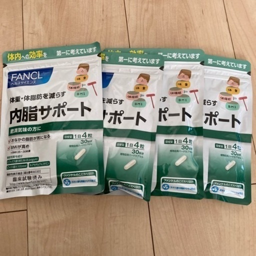 お値下げしました！ファンケル　内脂サポート　120日分(480粒)