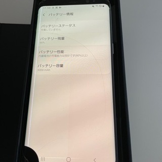 GALAXYS8 画面にヒビありの画像