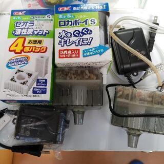 メダカ・観賞魚がすぐに飼える！【温度計おまけ！】水槽・ろ過機具等...