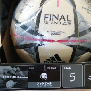 アディダスボール