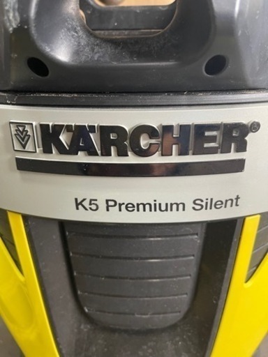 ケルヒャー高圧洗浄機　K5プレミアム