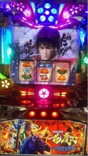 花の慶次天を穿つ戰槍　スロット　実機　不要機