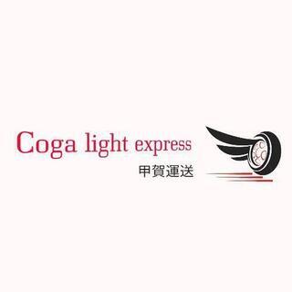 10/20急募！単発バイト！約２時間で6000円！