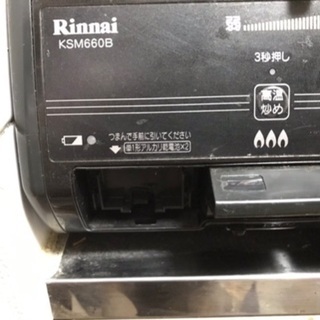 ⭐︎無料⭐︎Rinnai⭐︎2口グリル付きガスコンロ(10月31日までのお取引をお願いできる方に)の画像