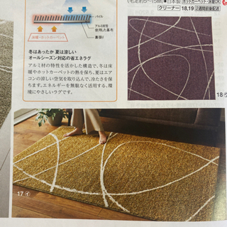 🟠🧡 未使用品！ 定価3万円以上👏💜💜Gine コンフォーダブル...