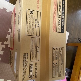 ガスファンヒーター　新品　未開封　ガスストーブ　値下げの画像