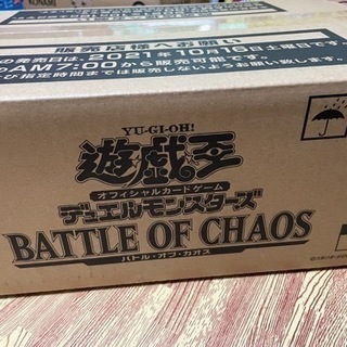 遊戯王 バトルオブカオス