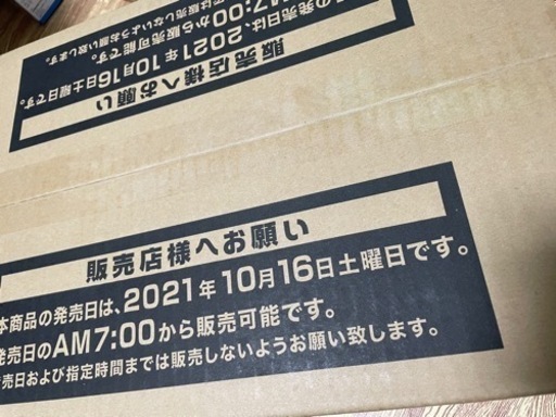 遊戯王 バトルオブカオス