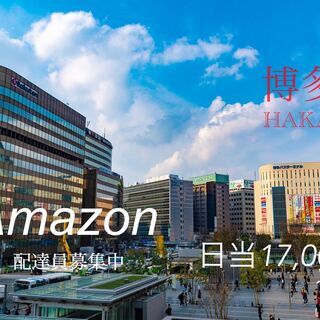 [委]【勤務日自由】軽配送ドライバー◎リモート面接OK！直行直帰OK☆の画像