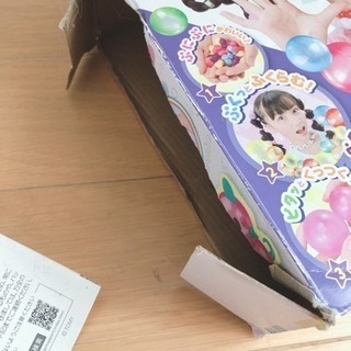 子供　おもちゃ　ウーニーズ　本体のみ　風船　ペレットなしの画像