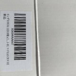 ナンバー灯（新品）の画像