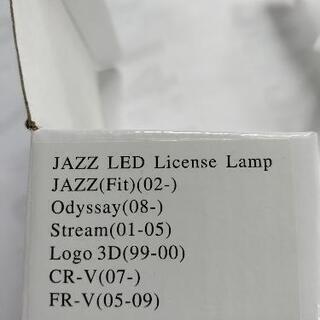 ナンバー灯（新品）の画像