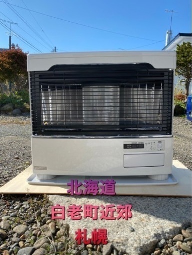 【売れました】TOYOTOMI HR-G650H(W)【美品】2019年製