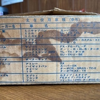 タイヤチェーン　軽自動車用の画像