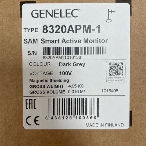 GENELEC 8320APM