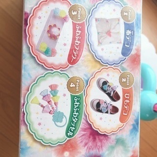 子供　おもちゃ　ぽんぽんワォ！ふわデコメーカーDX アクセサリー　誕生日　プレゼントの画像