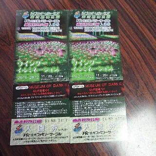 東武動物公園入園券