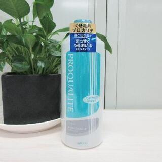 ■ウテナ/くせ毛用プロカリテ②/詰め替え用/400ml/未開封・...