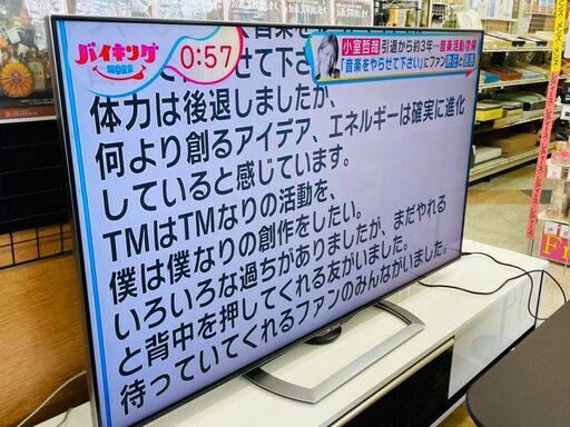 ?SHARP(シャープ)  4K対応60型液晶テレビ ✨定価￥156,220✨ LC-60US40 2016年?