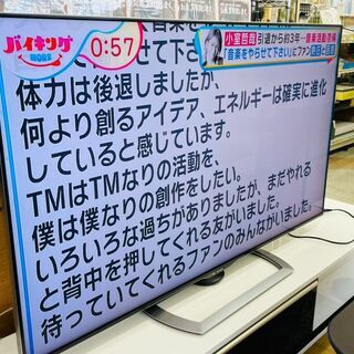 📺SHARP(シャープ)  4K対応60型液晶テレビ ✨定価￥156,220✨ LC-60US40 2016年📺