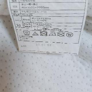 ウレタンの敷きパッドとなります。の画像