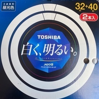 丸型蛍光灯