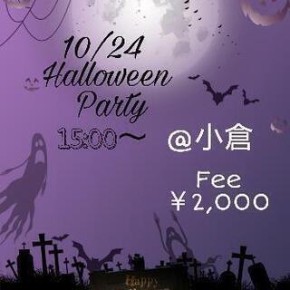 👻🎃🍭Halloween  Party🍬🍪👻