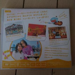 ベネッセ　英語DVD 小学低学年向けの画像