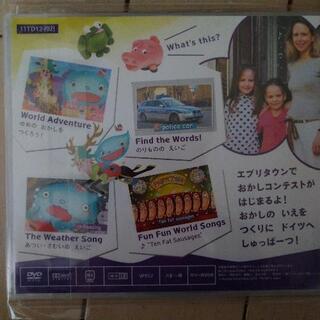 ベネッセ　英語DVD 小学低学年向けの画像