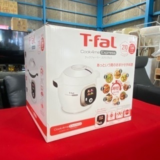 美品!!T-fal ティファール 電気圧力鍋 cook4me Express クックフォーミーエクスプレス 210レシピ内蔵