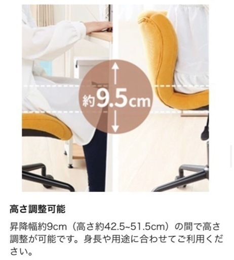 【10/31まで】2脚セット！美品 ヤマソロ オフィスチェア デスクチェア チェア 椅子 コンパクト 昇降