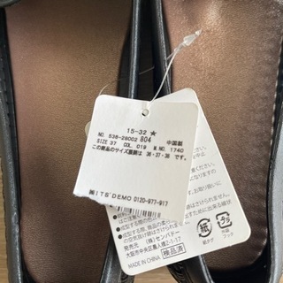 新品の画像