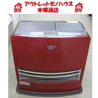 札幌 木造〜17畳/コンクリート〜21畳 アラジン ファンヒータ...